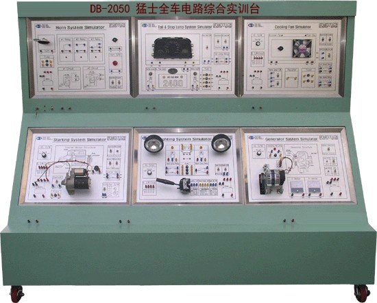 猛士全車(chē)電路綜合實(shí)訓(xùn)臺(tái)