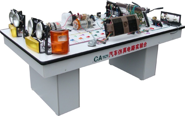 CA1121汽車仿真電路實(shí)驗(yàn)臺