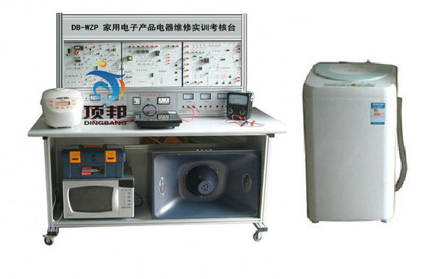 家用電子產(chǎn)品電器維修實(shí)訓(xùn)考核臺(tái)