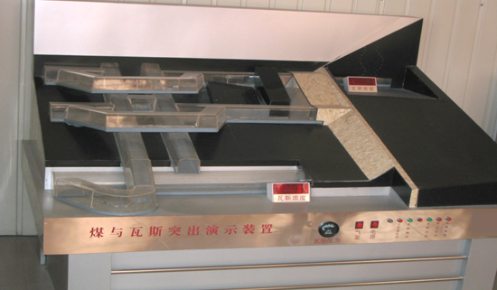 煤與瓦斯突出實(shí)驗(yàn)演示裝置
