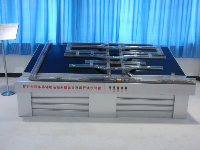 礦井電機車等輔助運輸系統(tǒng)設(shè)計及運行演示模型