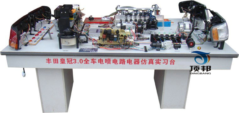 豐田皇冠全車電器實訓臺
