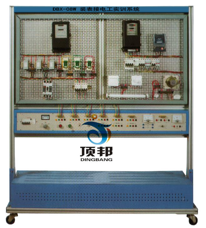 裝表接電工實訓系統(tǒng)