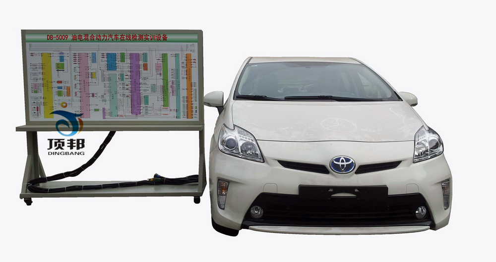 油電混合動力汽車在線檢測實訓設(shè)備