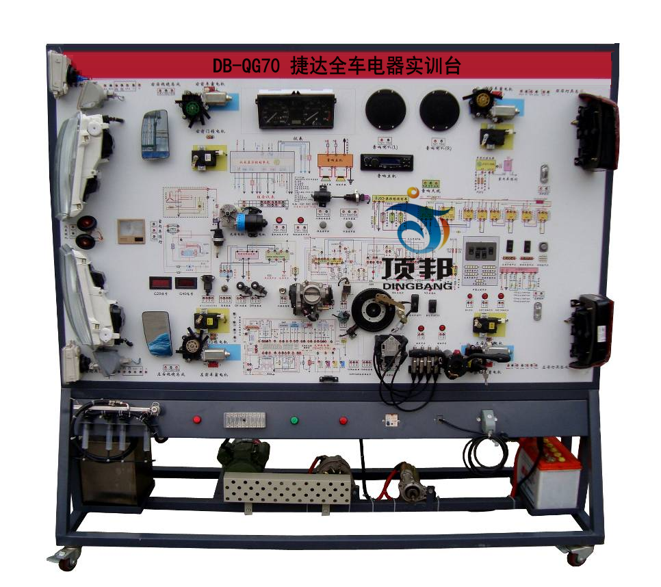 捷達(dá)全車電器實(shí)訓(xùn)臺(tái)