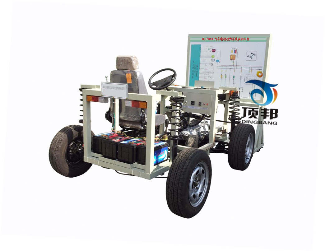 汽車電動動力系統(tǒng)實訓(xùn)平臺
