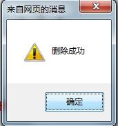 勞動關系及仲裁管理教學軟件