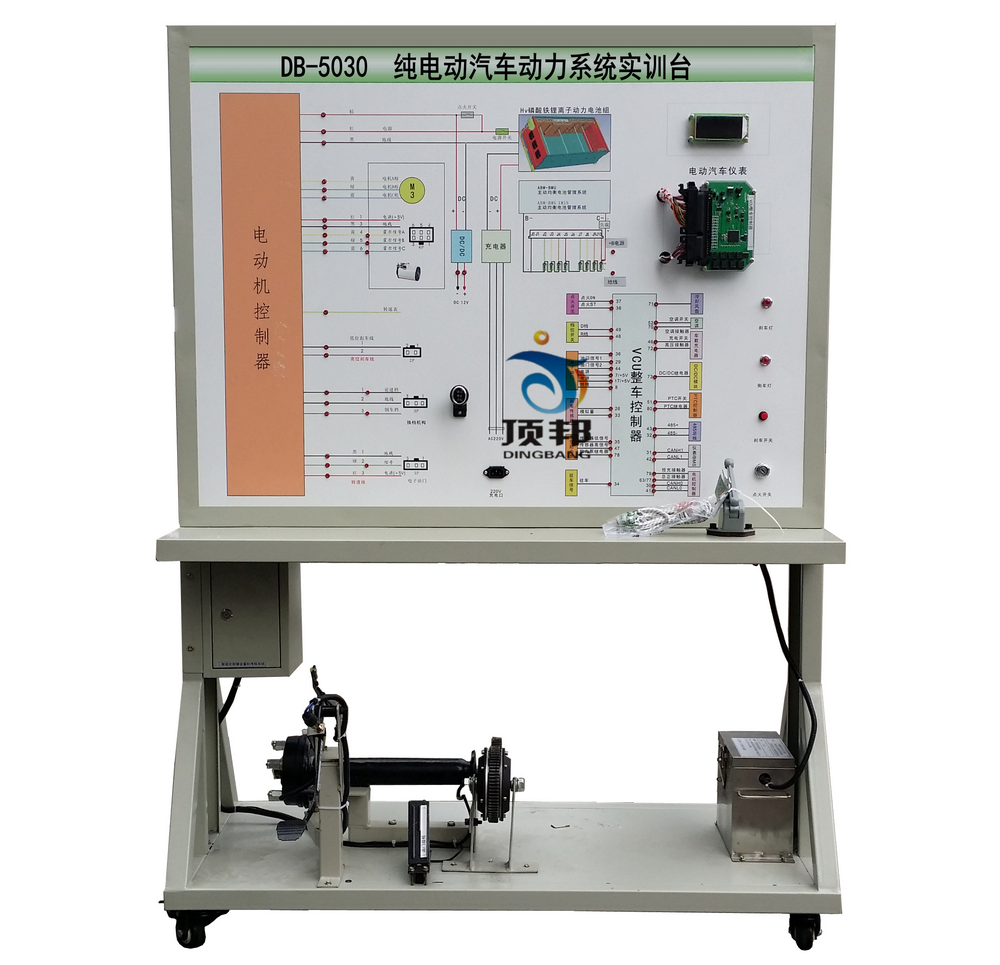 純電動(dòng)汽車動(dòng)力系統(tǒng)實(shí)訓(xùn)臺(tái)
