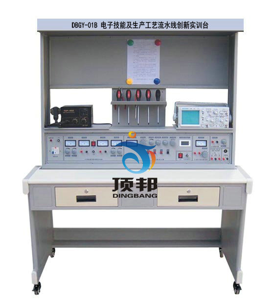 電子技能及生產(chǎn)工藝流水線創(chuàng)新實(shí)訓(xùn)臺(tái)
