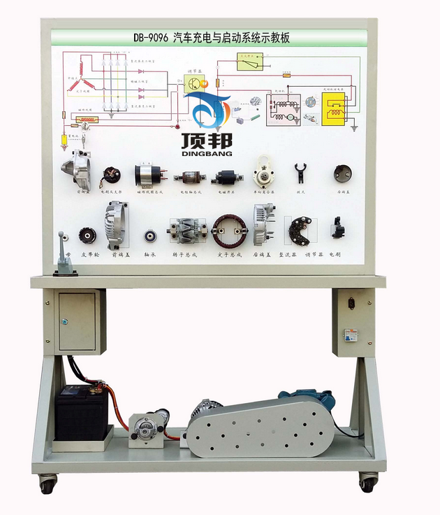 汽車充電與啟動系統(tǒng)示教板