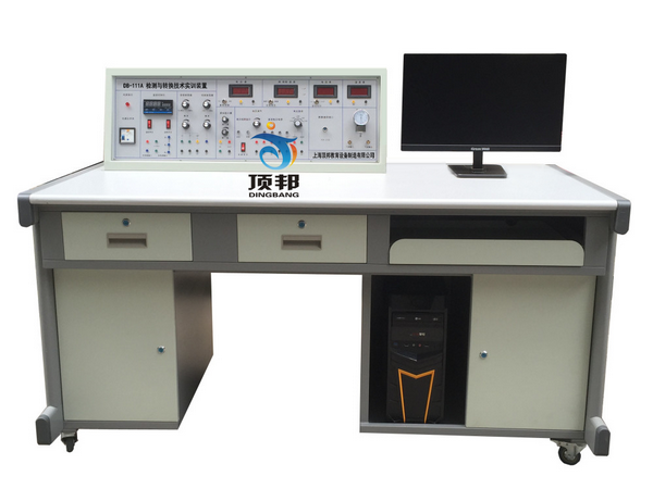 檢測與轉(zhuǎn)換技術(shù)實(shí)訓(xùn)裝置