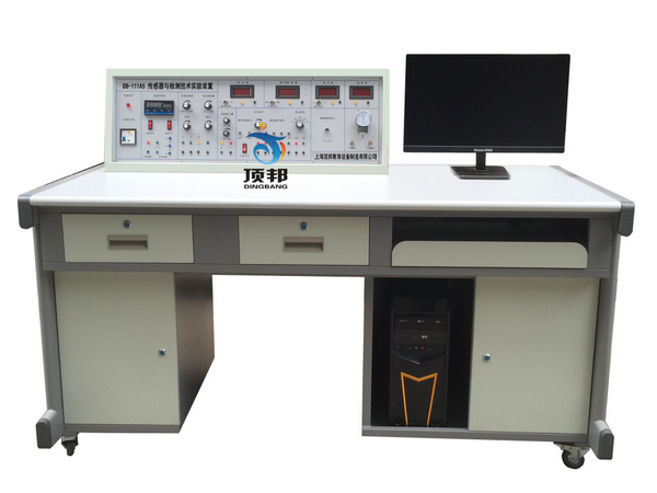 傳感器與檢測技術實驗裝置