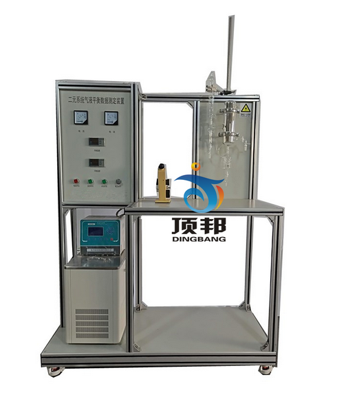 二元系統(tǒng)氣液平衡數(shù)據(jù)測定裝置