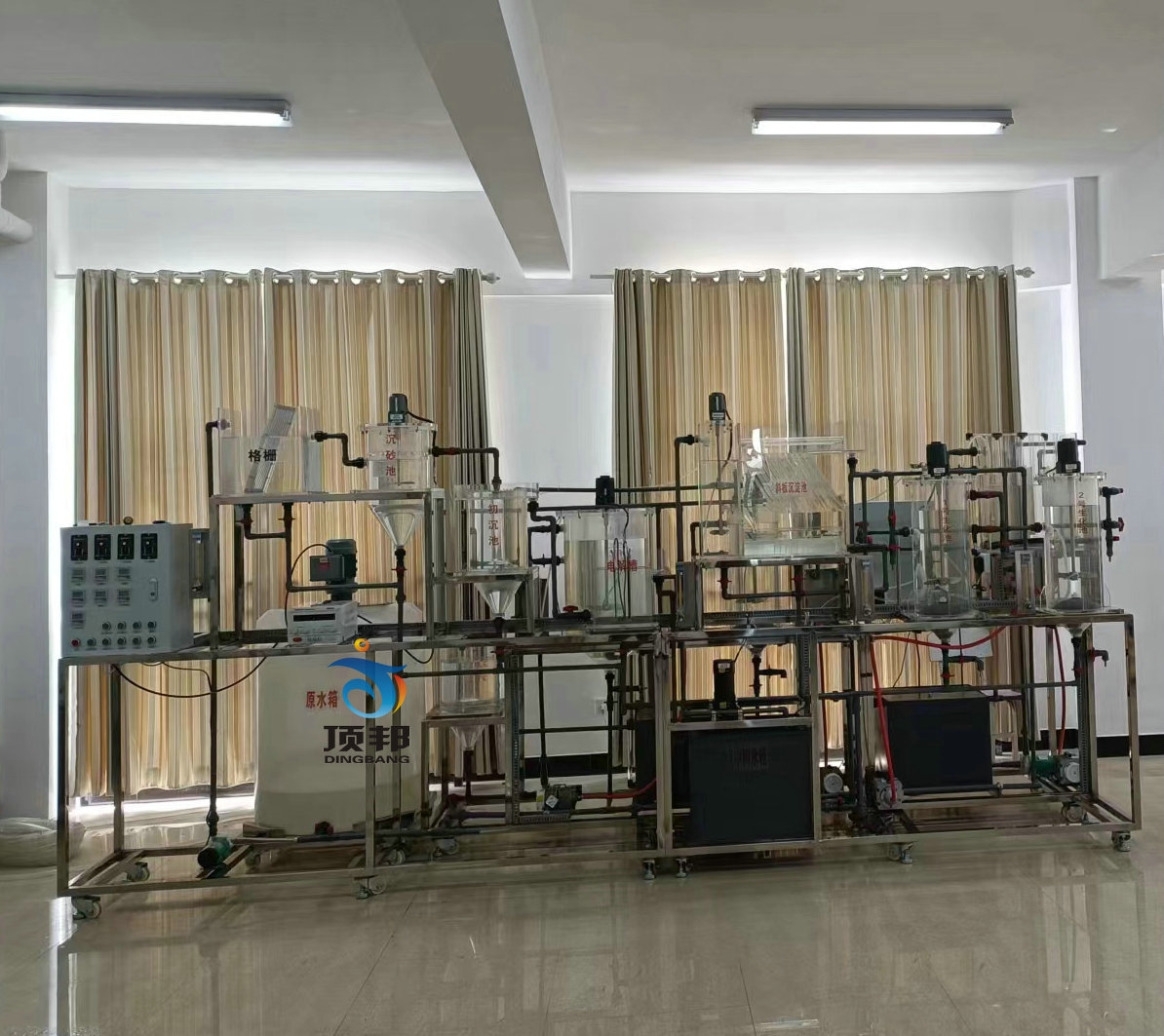 多功能污水處理實驗裝置