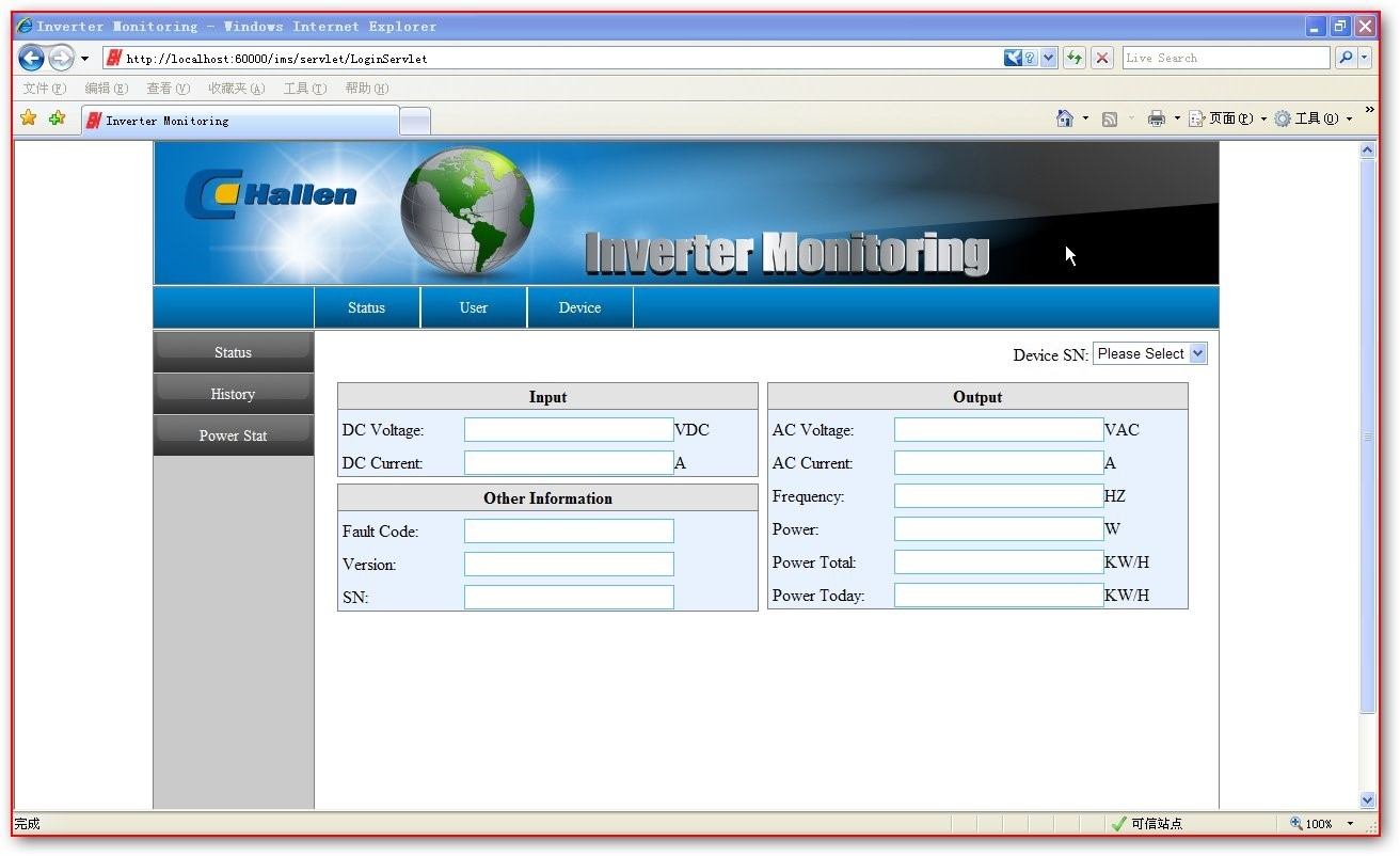 實(shí)時(shí)狀態(tài)