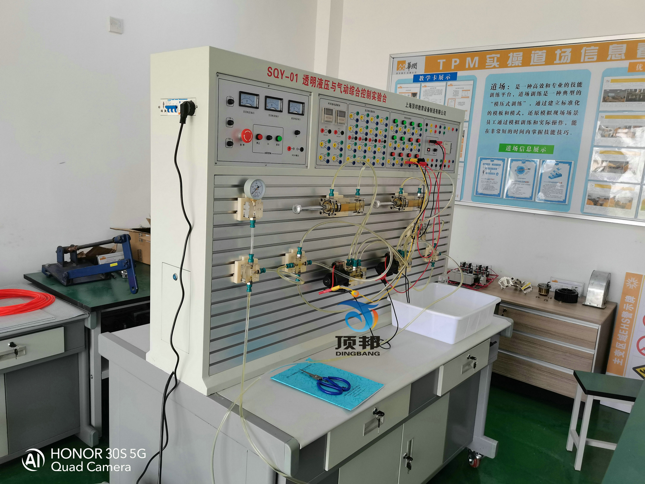 透明液壓與氣動綜合控制實驗臺