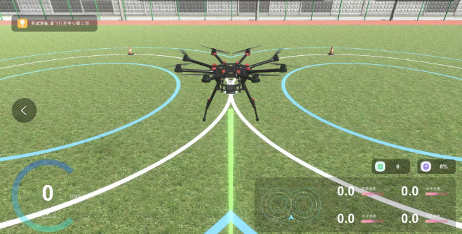 無(wú)人機(jī)虛擬仿真模擬訓(xùn)練軟件
