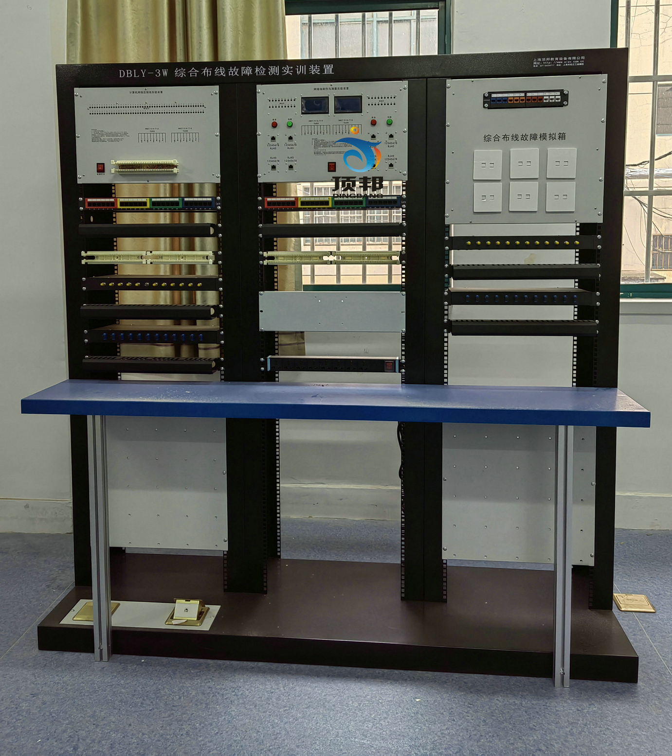 綜合布線故障檢測實訓(xùn)裝置