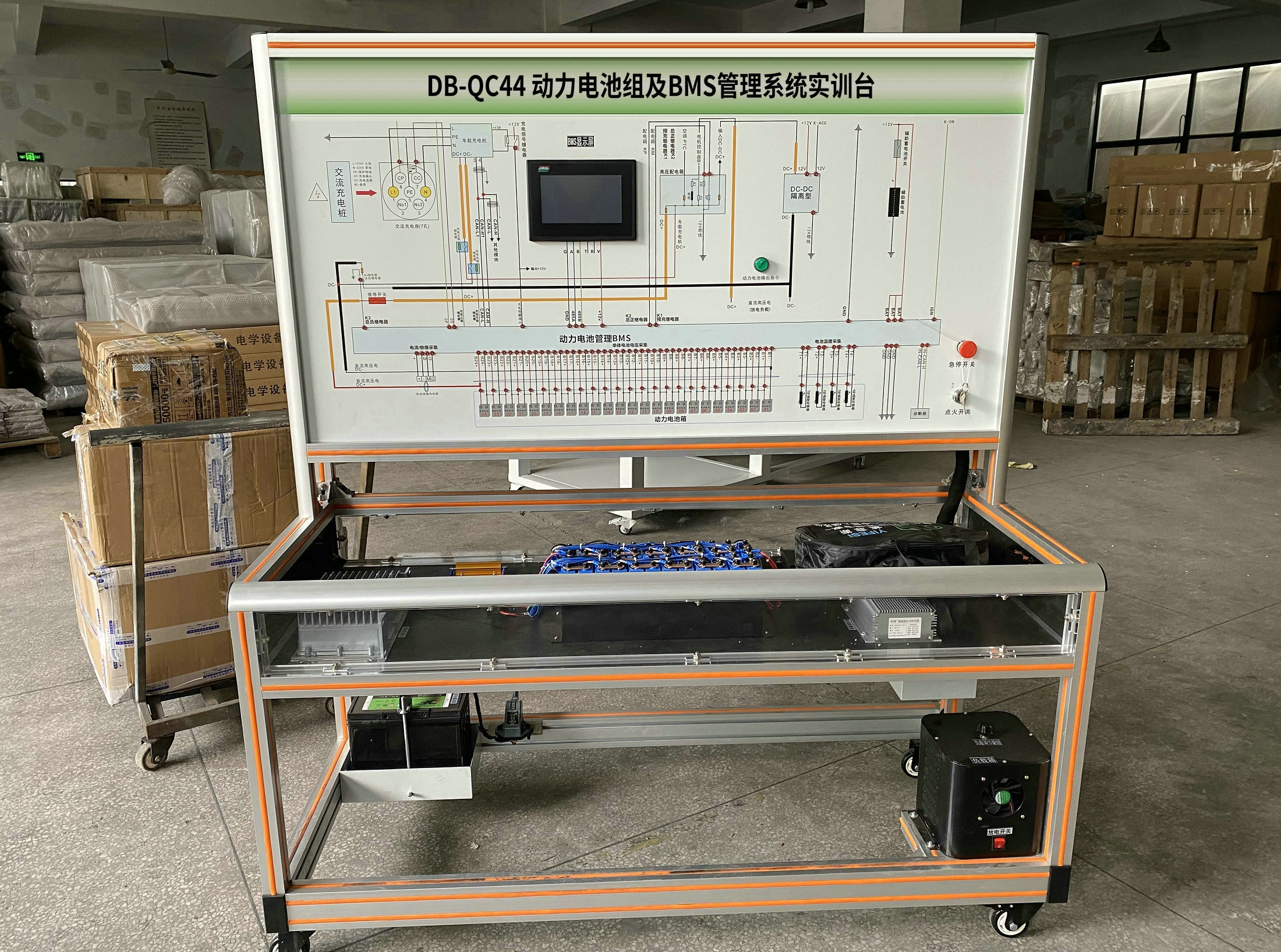 動力電池組及BMS管理系統(tǒng)實訓(xùn)臺