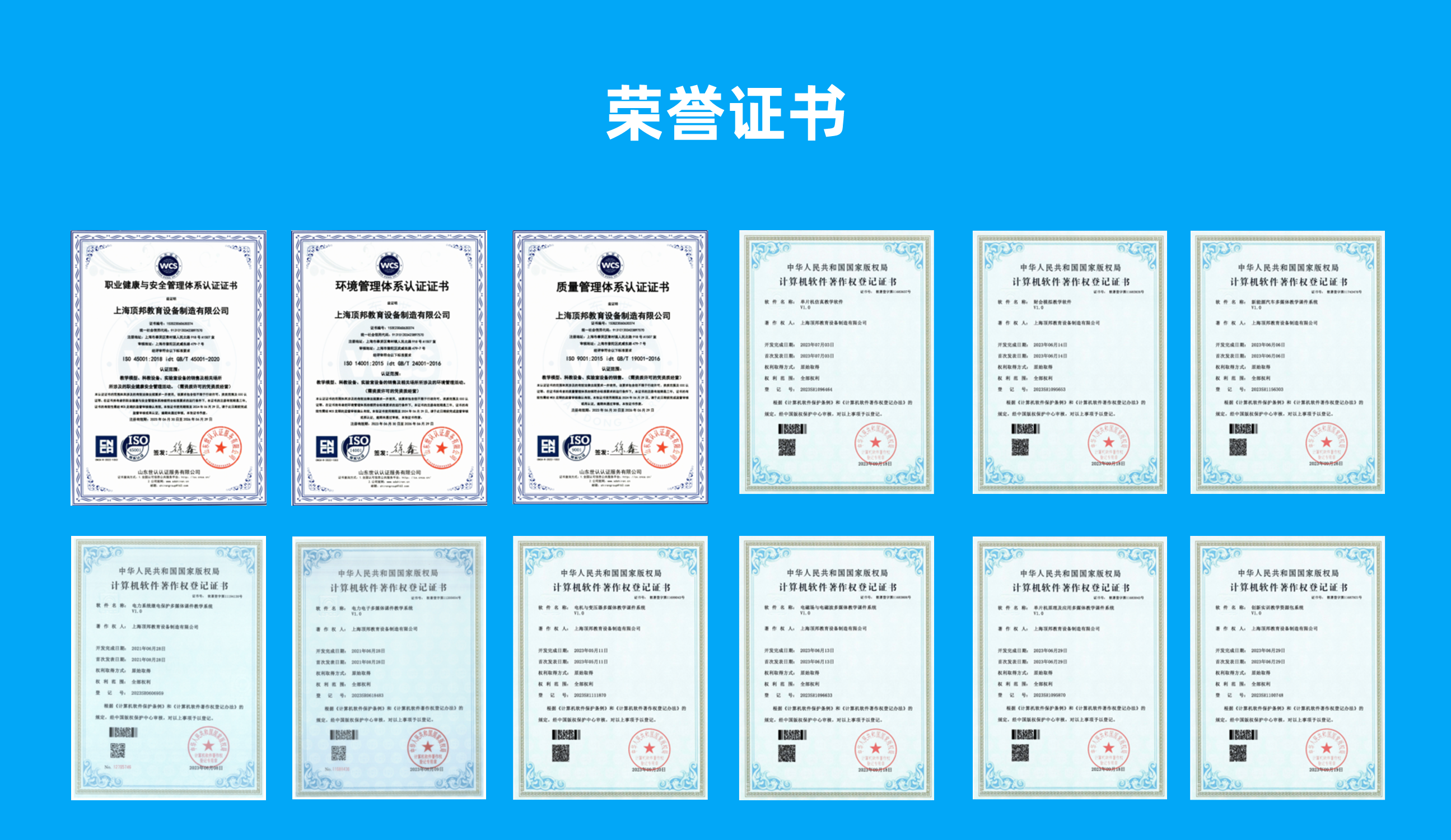 �s�u(y��)�C��(sh��)