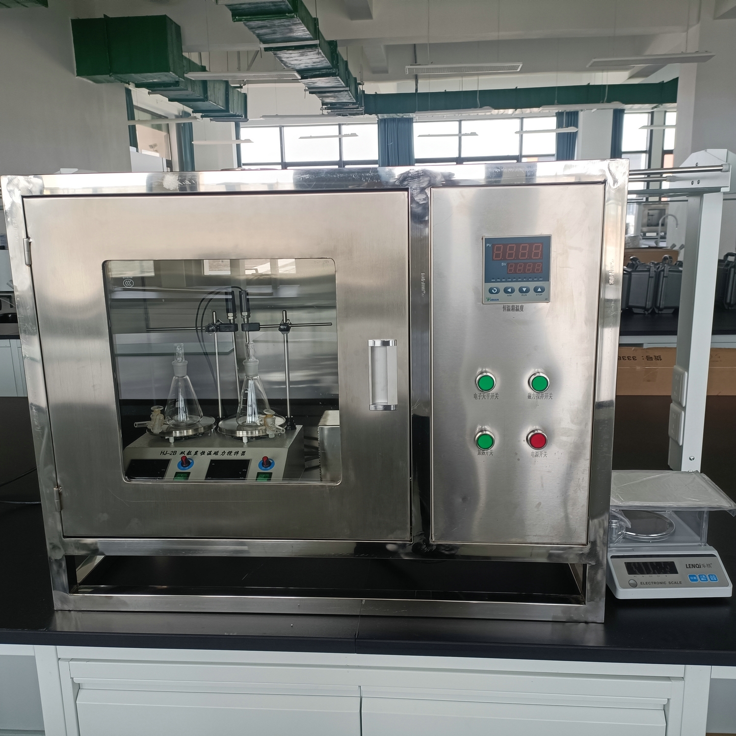 三元液-液平衡數據測定實驗裝置