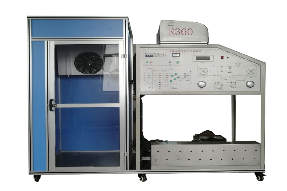 冷藏車(chē)制冷系統(tǒng)實(shí)訓(xùn)裝置