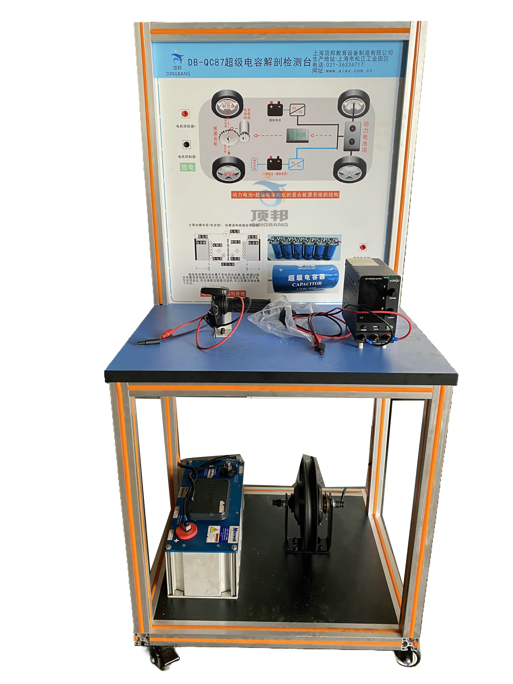 超級(jí)電容解剖檢測(cè)臺(tái)