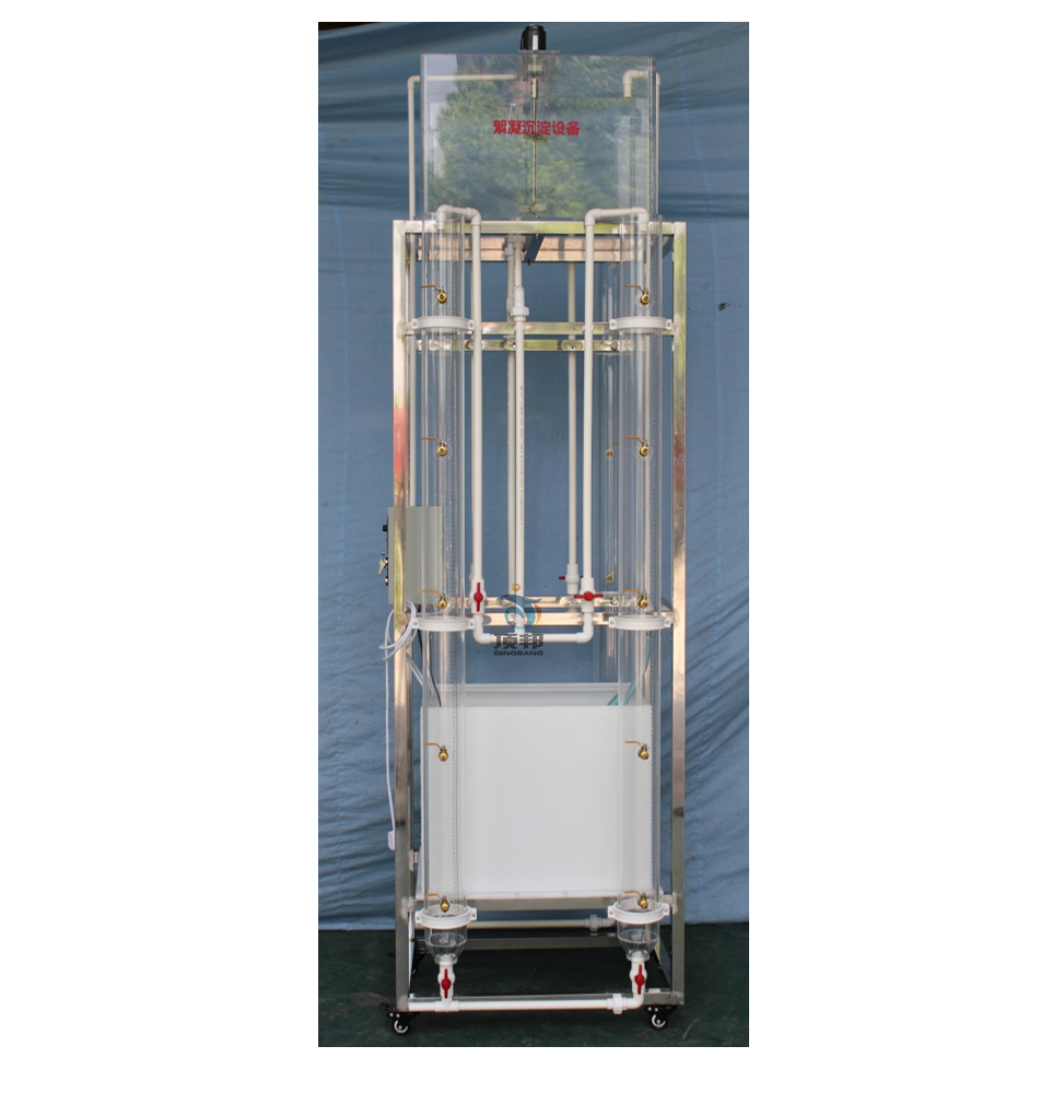 絮凝沉降設(shè)備(4組)