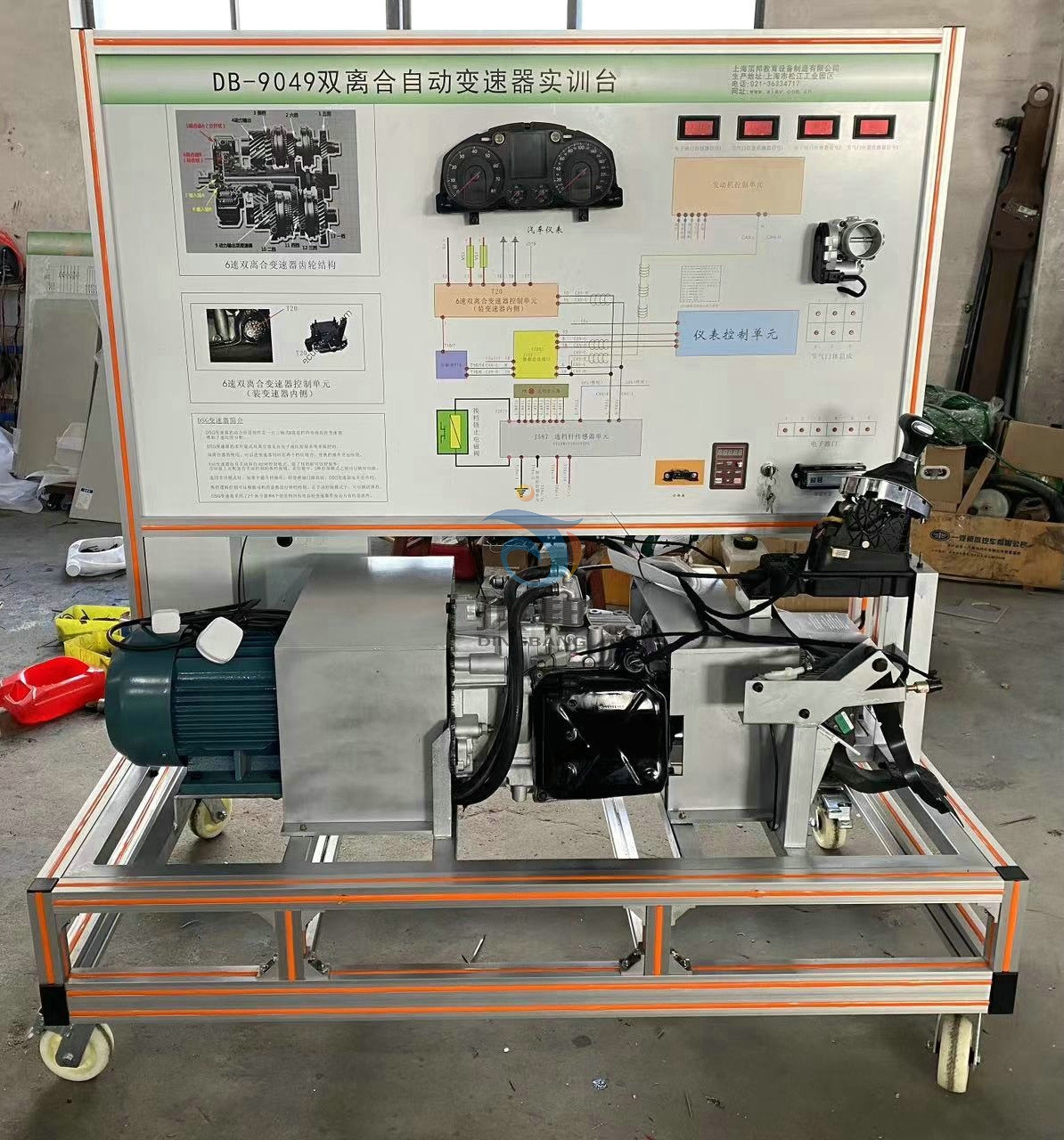 雙離合自動(dòng)變速器實(shí)訓(xùn)臺(tái)