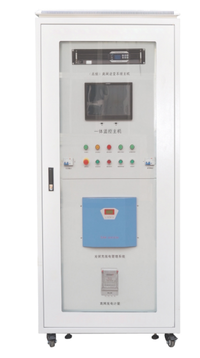 風(fēng)光互補(bǔ)控制實(shí)訓(xùn)裝置