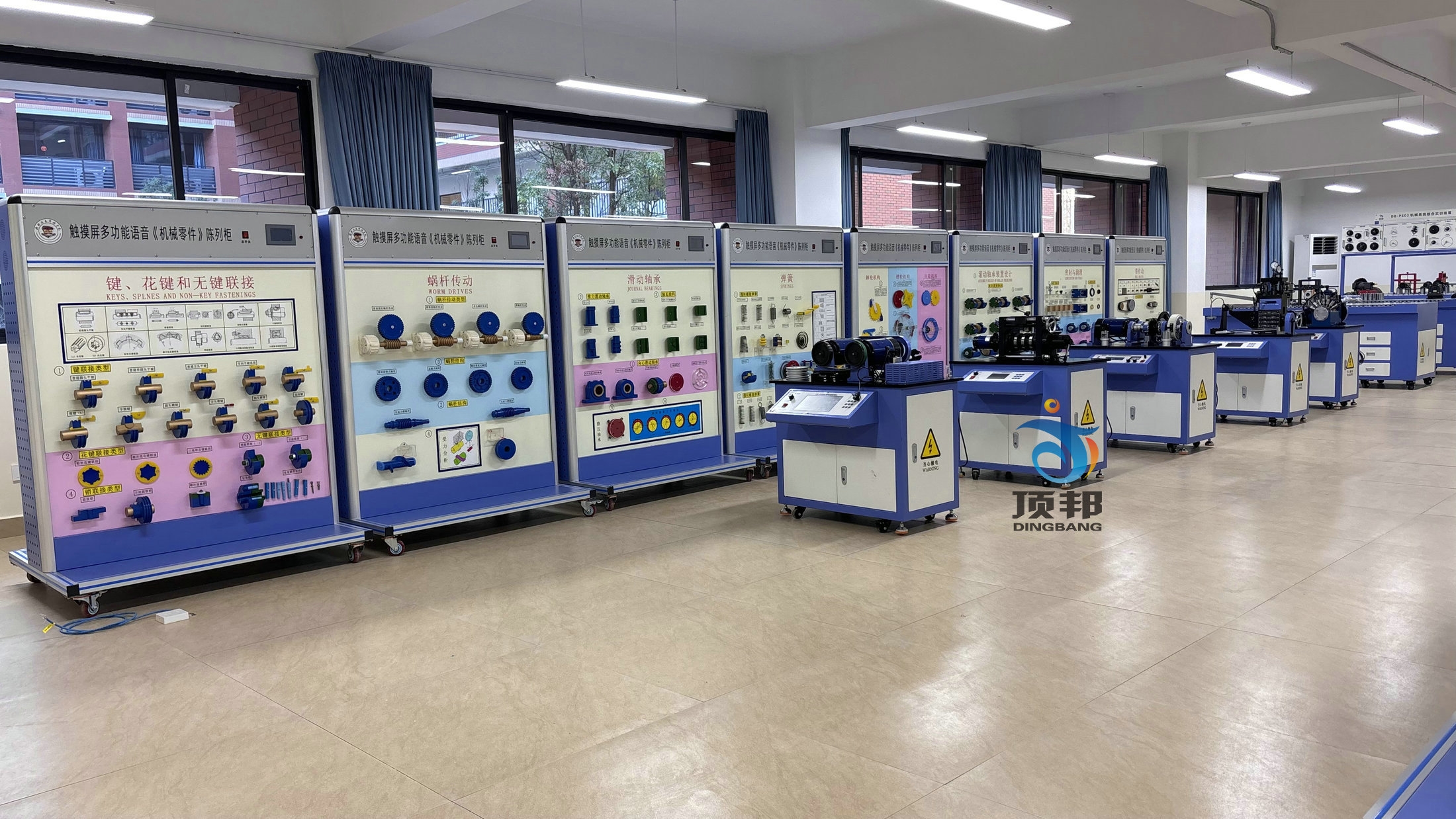 機(jī)械原理實(shí)驗(yàn)室