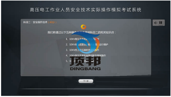 �߉�늹����I(y��)�ˆT��ȫ��(sh��)Ӗ(x��n)�O(sh��)��