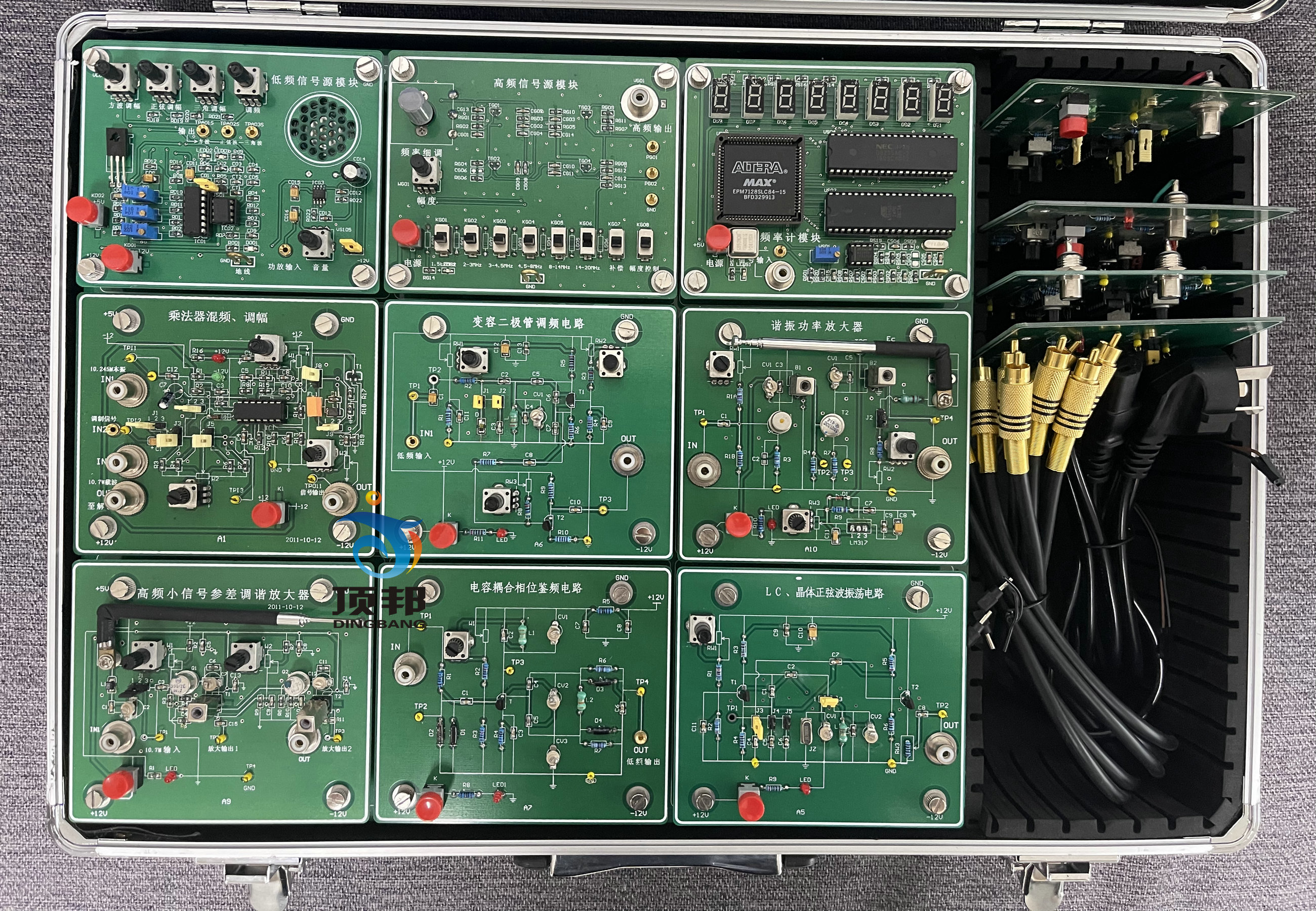 高頻電子線路實驗箱