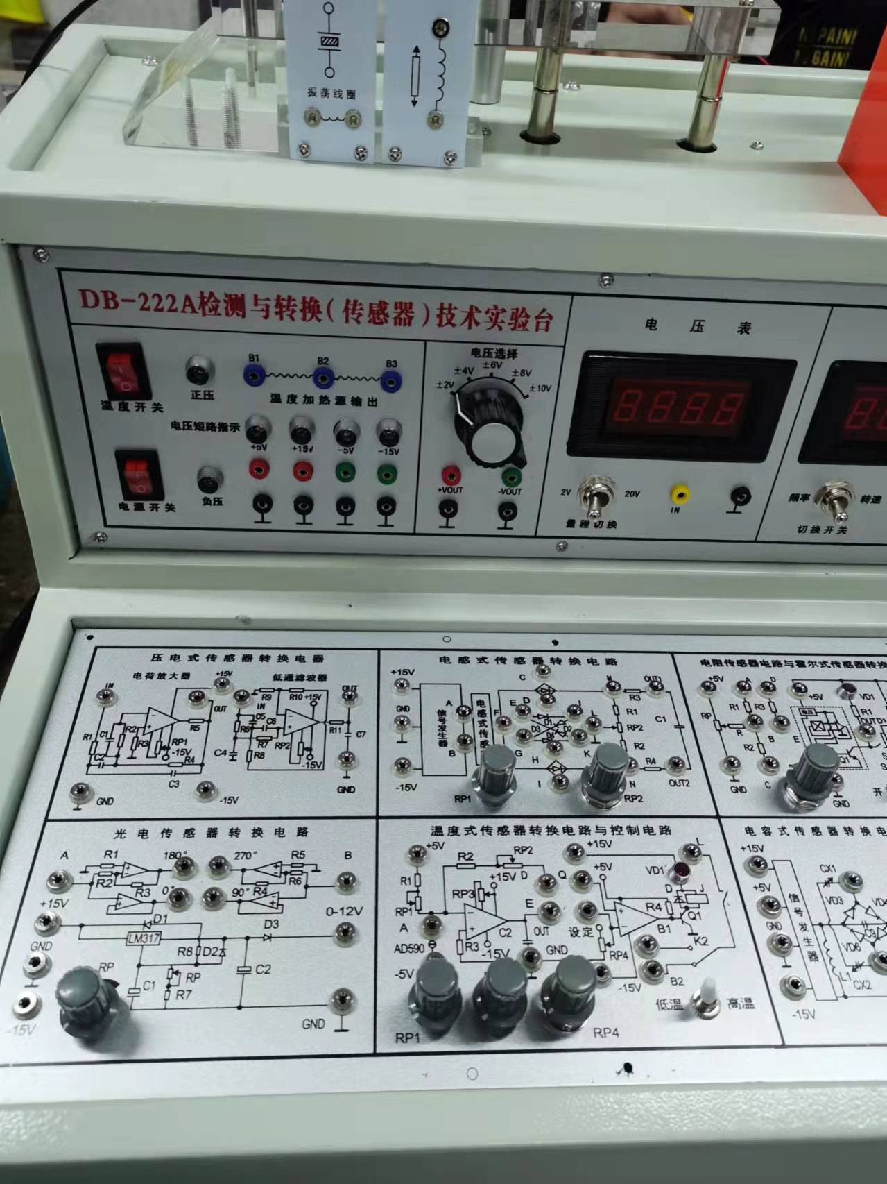 檢測與轉(zhuǎn)換(傳感器)技術(shù)實驗臺