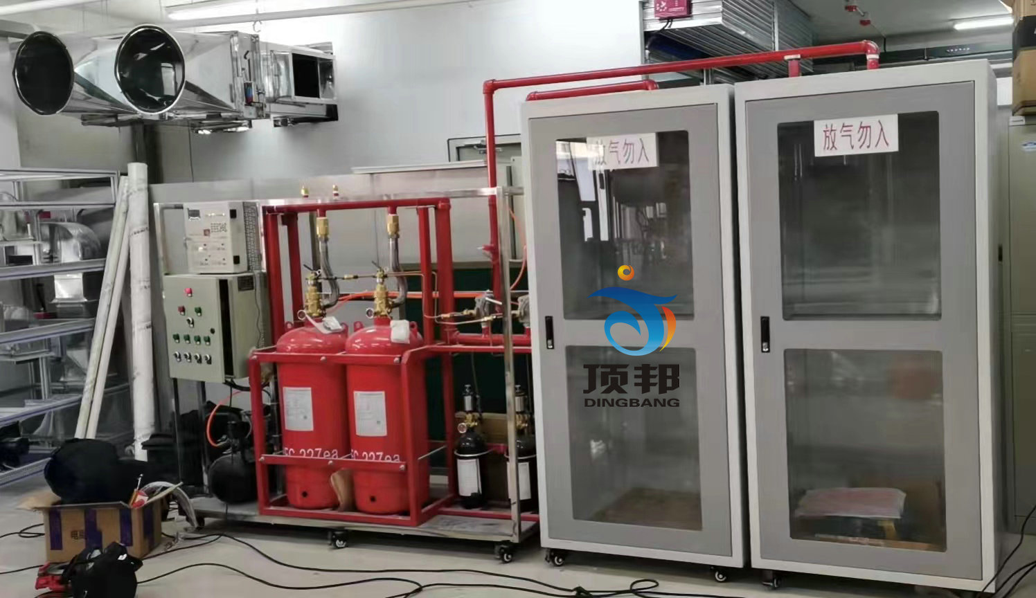 氣體滅火實訓(xùn)系統(tǒng)