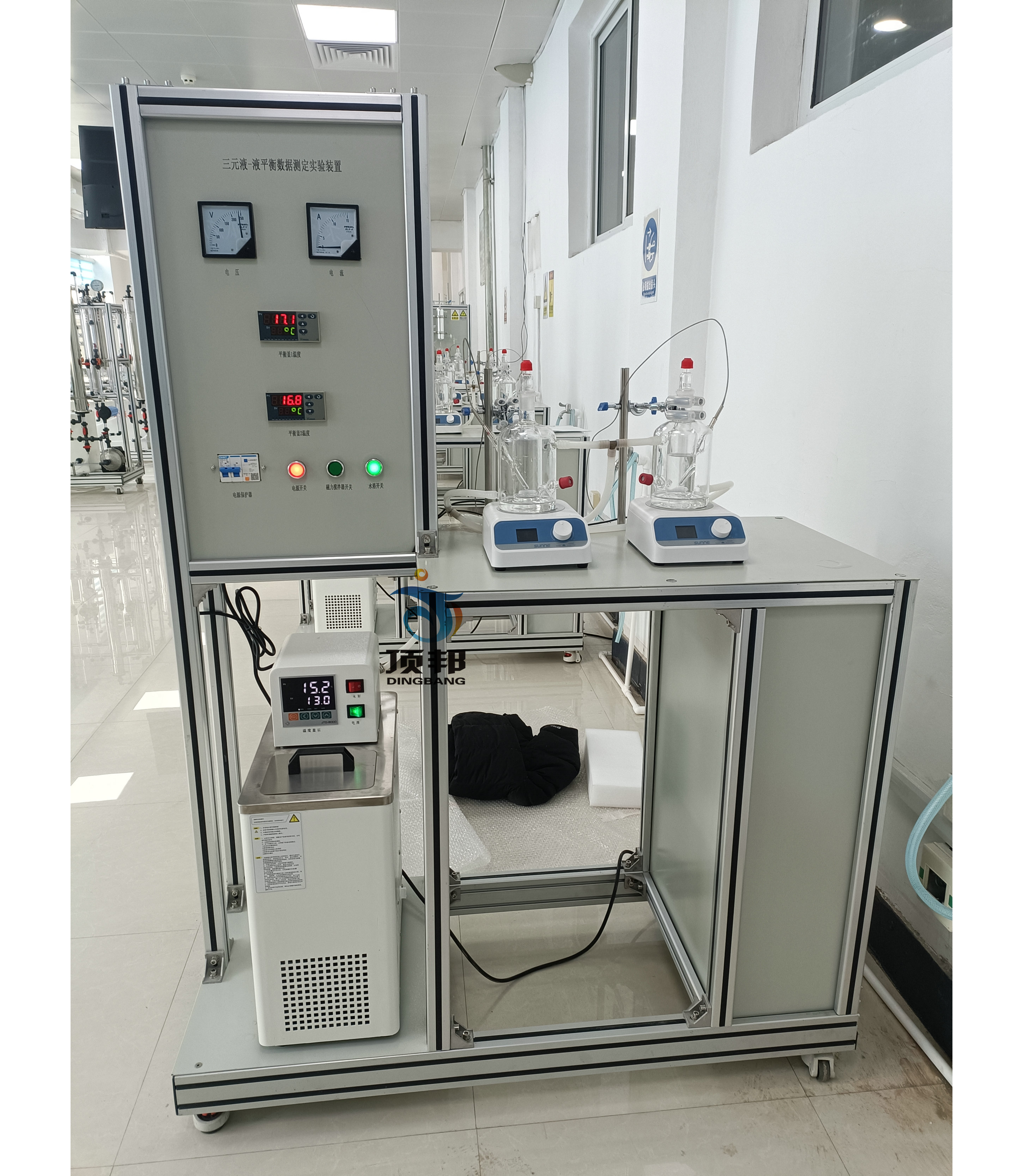 三元液-液平衡數(shù)據(jù)測定實驗裝置