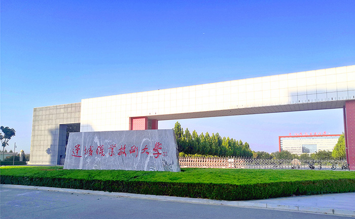 undefined 運城職業(yè)技術(shù)大學(xué)