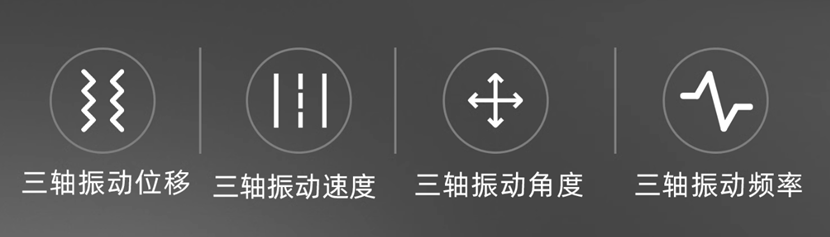 三軸數(shù)采振動(dòng)源模塊