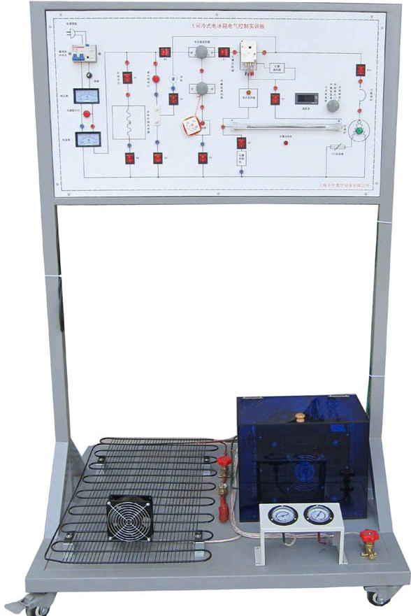 制冷電子基礎(chǔ)技能實(shí)訓(xùn)裝置
